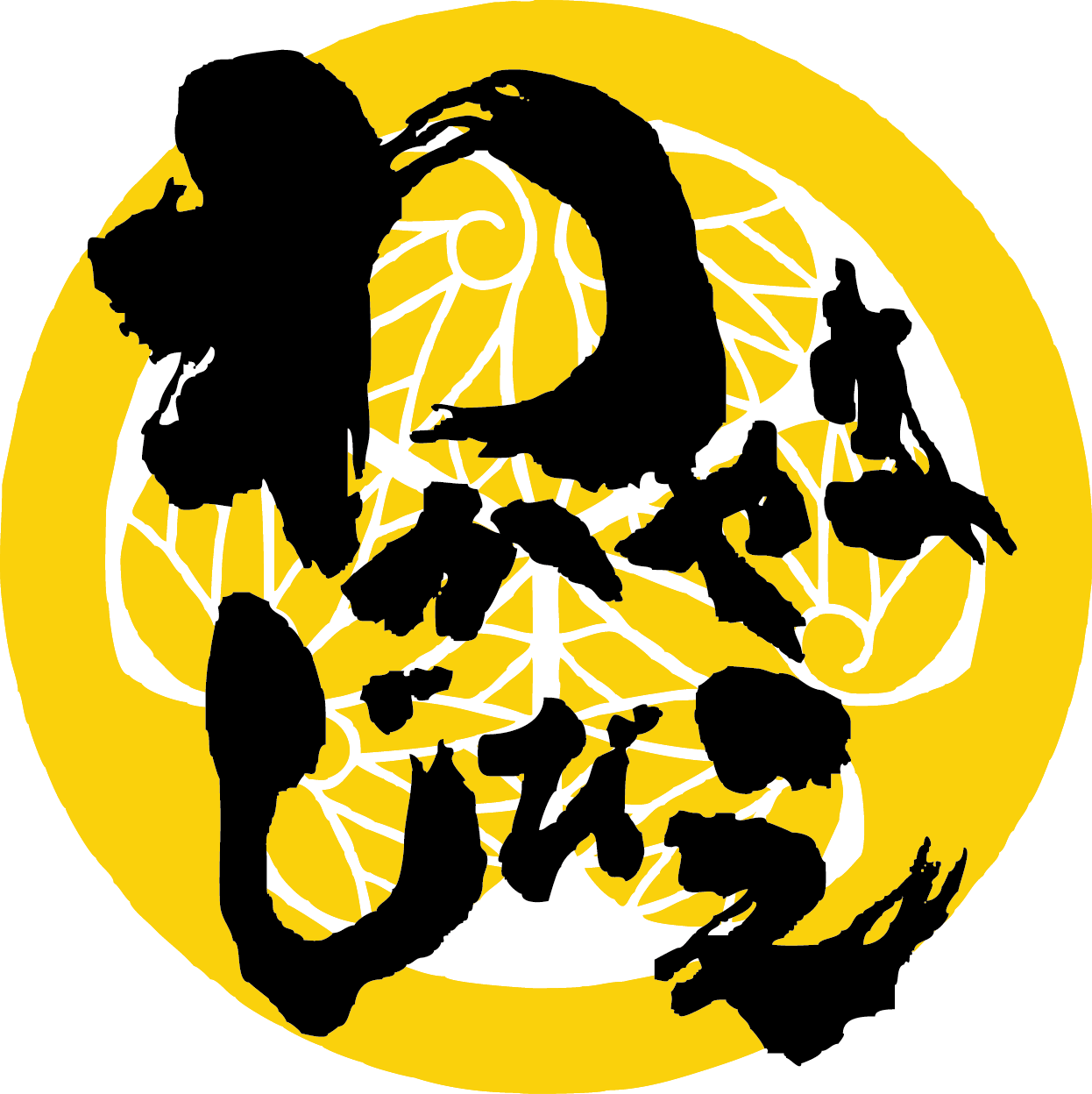 わかやまジビエ